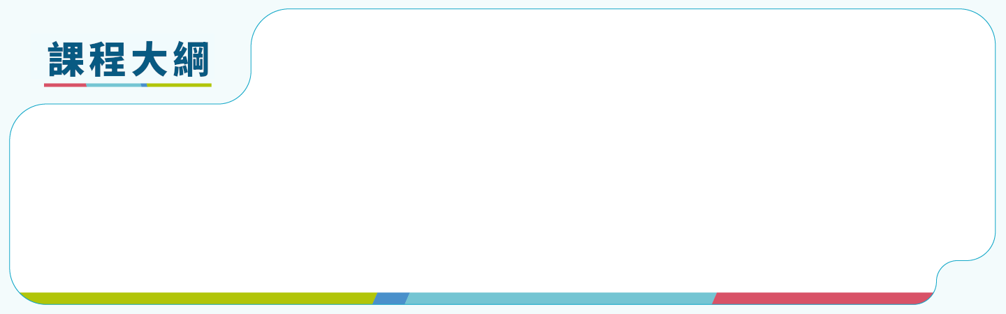 萬大生態大冒險