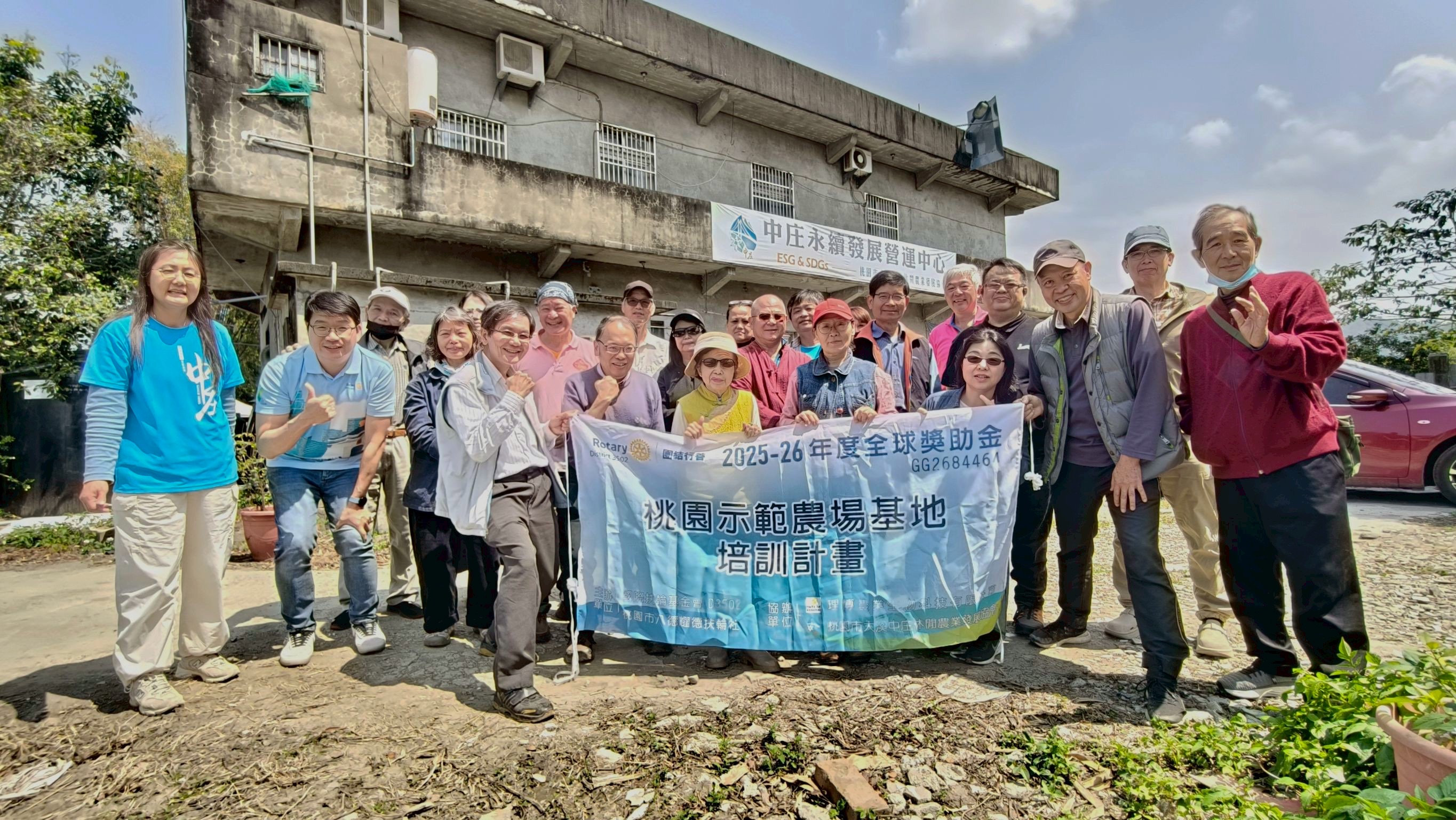 中庄智慧永續示範農場