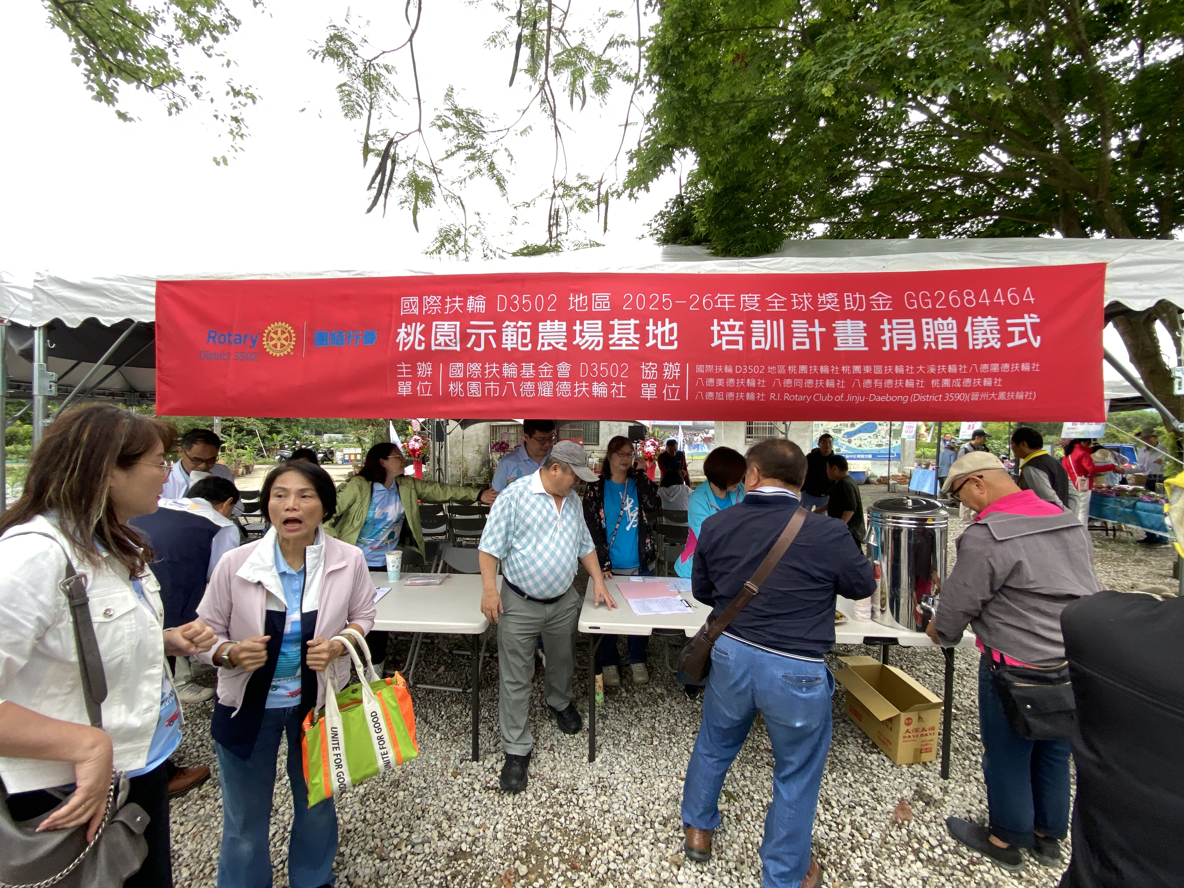 中庄智慧永續示範農場