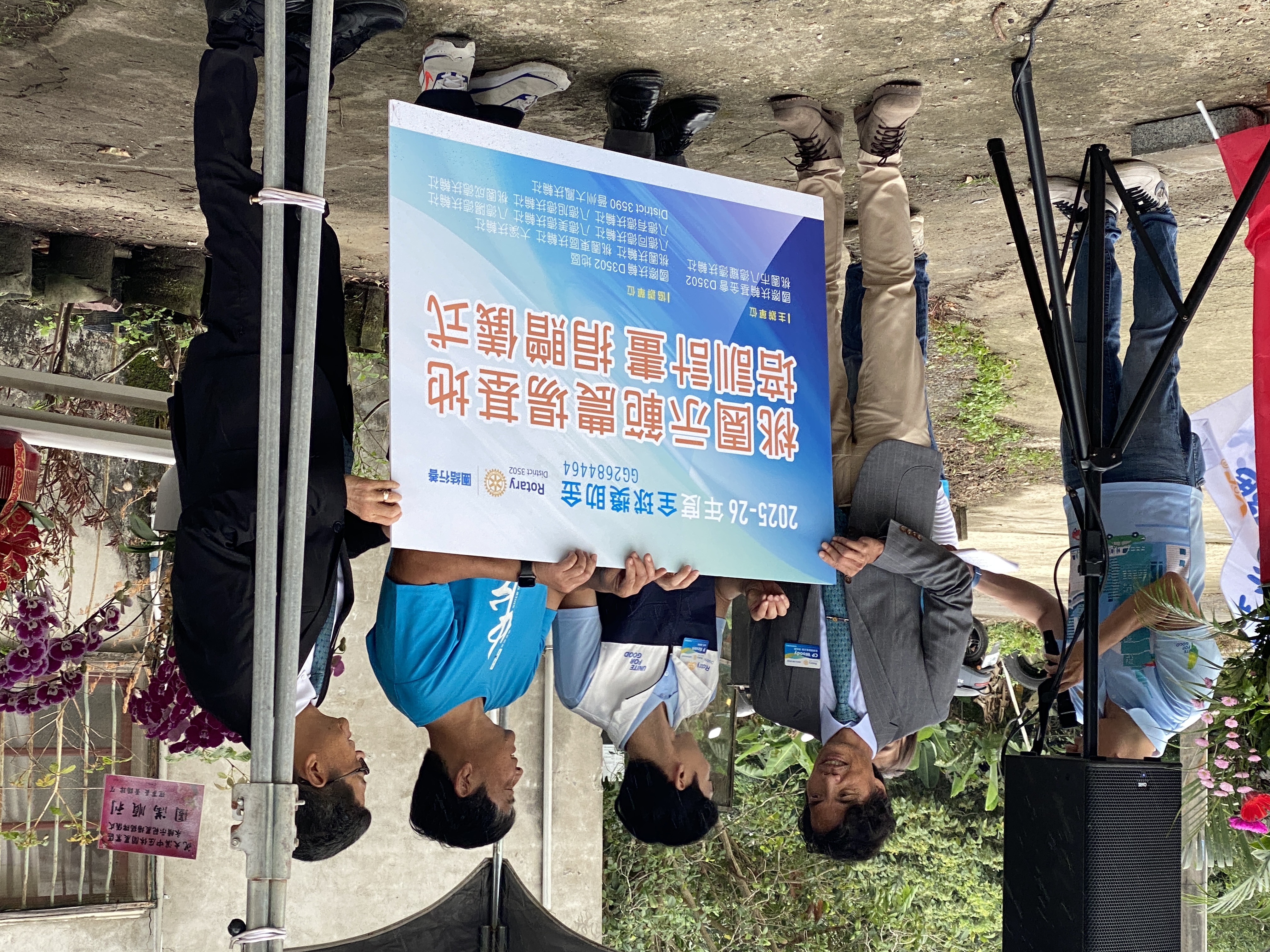 中庄智慧永續示範農場