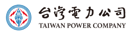 台灣電力公司logo