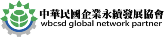 中華民國企業永續發展協會