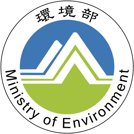環境部